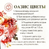 БУКЕТ № 14 - Интернет магазин цветов и букетов с доставкой в Асбест, Малышева, Рефтинский, Белокаменный, Заречный. Подарки, шары гелевые, сувениры, открытки, игрушки