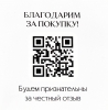 БУКЕТ № 14 - Интернет магазин цветов и букетов с доставкой в Асбест, Малышева, Рефтинский, Белокаменный, Заречный. Подарки, шары гелевые, сувениры, открытки, игрушки